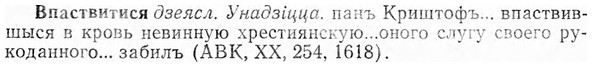 img/04/04-221_1321_Впаствитися.jpg