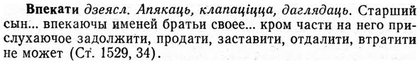 img/04/04-225_1330_Впекати.jpg