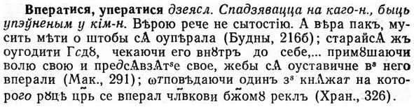 img/04/04-225_1331_Вператися.jpg