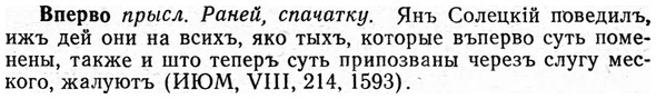 img/04/04-225_1332_Вперво.jpg