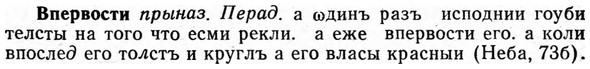 img/04/04-225_1334_Впервости.jpg
