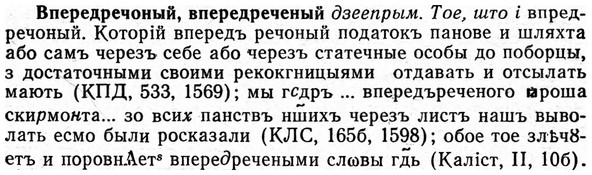 img/04/04-225_1336_Впередречоный.jpg