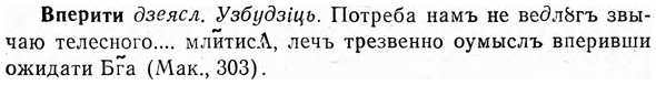 img/04/04-226_1339_Вперити.jpg