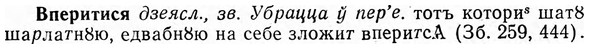 img/04/04-226_1340_Вперитися.jpg