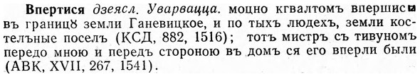img/04/04-226_1342_Впертися.jpg