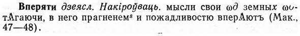 img/04/04-227_1345_Вперяти.jpg