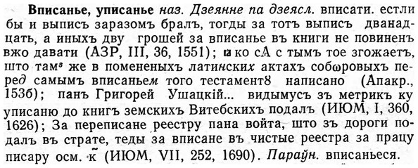 img/04/04-227_1352_Вписанье.jpg