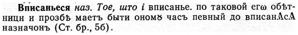 img/04/04-228_1353_Вписаньеся.jpg