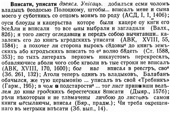 img/04/04-228_1354_Вписати.jpg