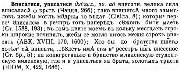 img/04/04-228_1355_Вписатися.jpg