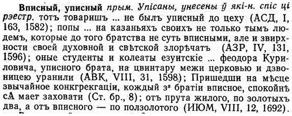 img/04/04-228_1357_Вписный.jpg