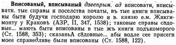 img/04/04-229_1358_Вписованый.jpg