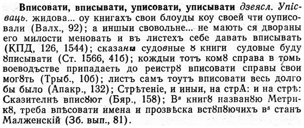 img/04/04-229_1360_Вписовати.jpg