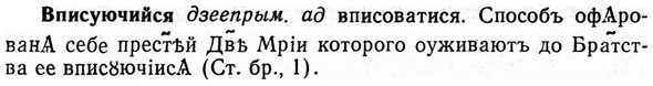 img/04/04-229_1362_Вписуючийся.jpg