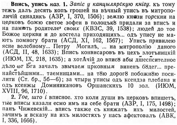 img/04/04-230_1363_Вписъ.jpg