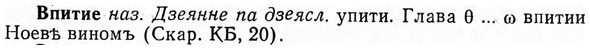 img/04/04-230_1367_Впитие.jpg