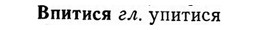img/04/04-230_1368_Впитися.jpg