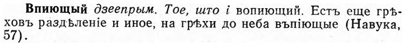 img/04/04-230_1369_Впиющый.jpg