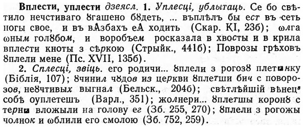 img/04/04-230_1373_Вплести.jpg