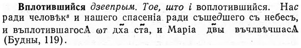 img/04/04-231_1377_Вплотившийся.jpg