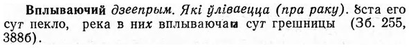img/04/04-231_1380_Вплываючий.jpg