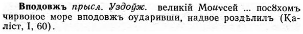 img/04/04-232_1392_Вподовжъ.jpg