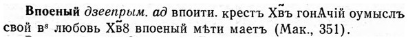 img/04/04-232_1393_Впоеный.jpg