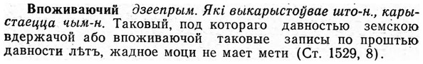 img/04/04-232_1394_Впоживаючий.jpg