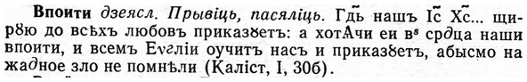 img/04/04-232_1395_Впоити.jpg