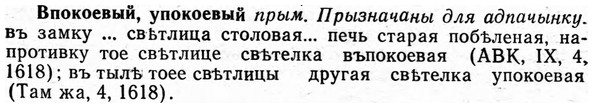 img/04/04-232_1397_Впокоевый.jpg