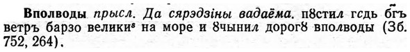 img/04/04-232_1404_Вполводы.jpg