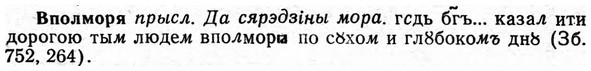 img/04/04-233_1405_Вполморя.jpg