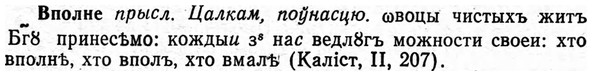 img/04/04-233_1406_Вполне.jpg