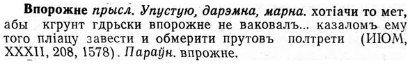 img/04/04-233_1423_Впорожне.jpg