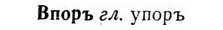 img/04/04-234_1425_Впоръ.jpg