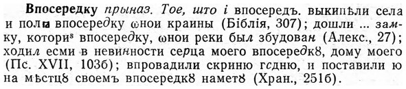 img/04/04-234_1426_Впосередку.jpg