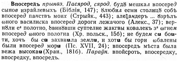 img/04/04-234_1427_Впосередъ.jpg