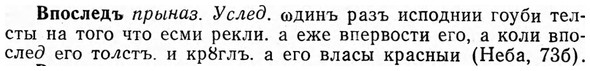 img/04/04-234_1428_Впоследъ.jpg