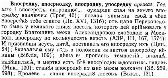 img/04/04-234_1430_Впосредку.jpg