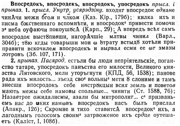 img/04/04-234_1431_Впосредокъ.jpg