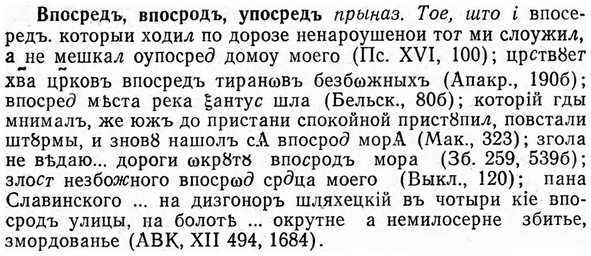 img/04/04-235_1432_Впосредъ.jpg