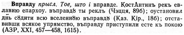 img/04/04-236_1443_Вправду.jpg