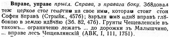 img/04/04-236_1444_Вправе.jpg