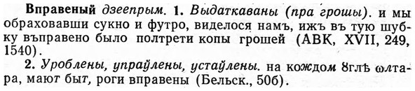 img/04/04-236_1445_Вправеный.jpg