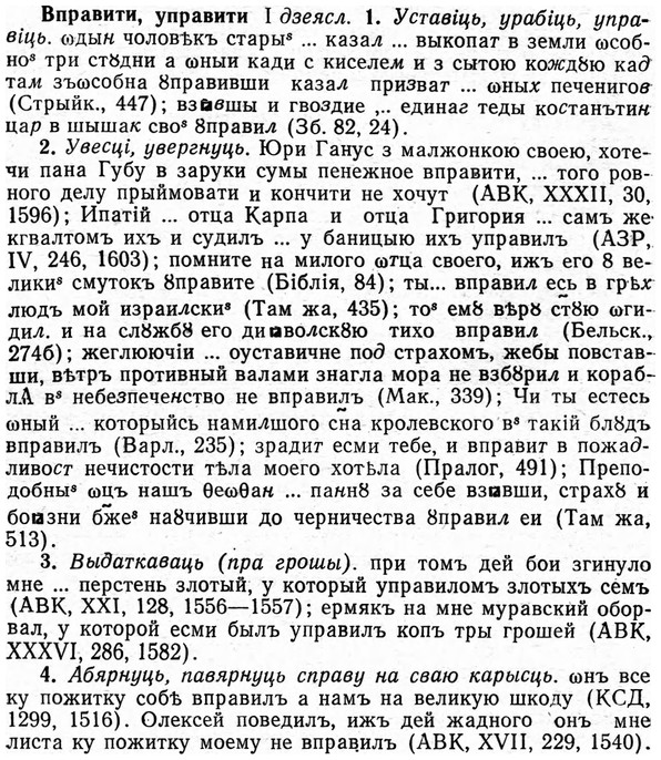 img/04/04-236_1446_Вправити.jpg