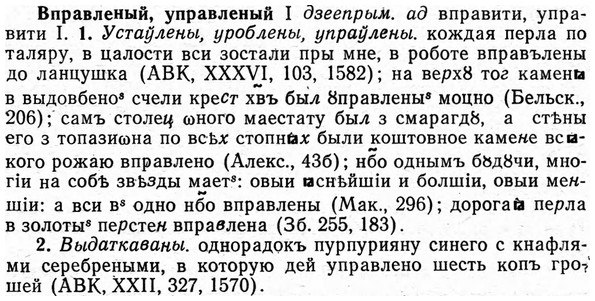 img/04/04-237_1449_Вправленый.jpg