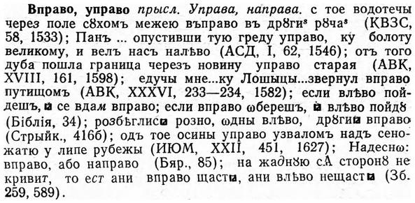 img/04/04-237_1452_Вправо.jpg