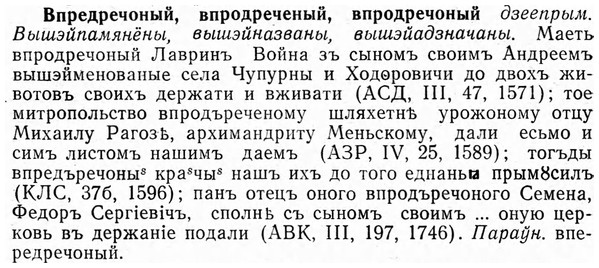 img/04/04-238_1457_Впредречоный.jpg