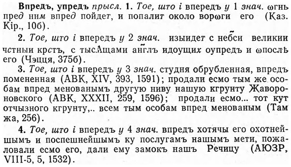 img/04/04-238_1458_Впредъ.jpg