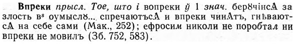 img/04/04-238_1460_Впреки.jpg